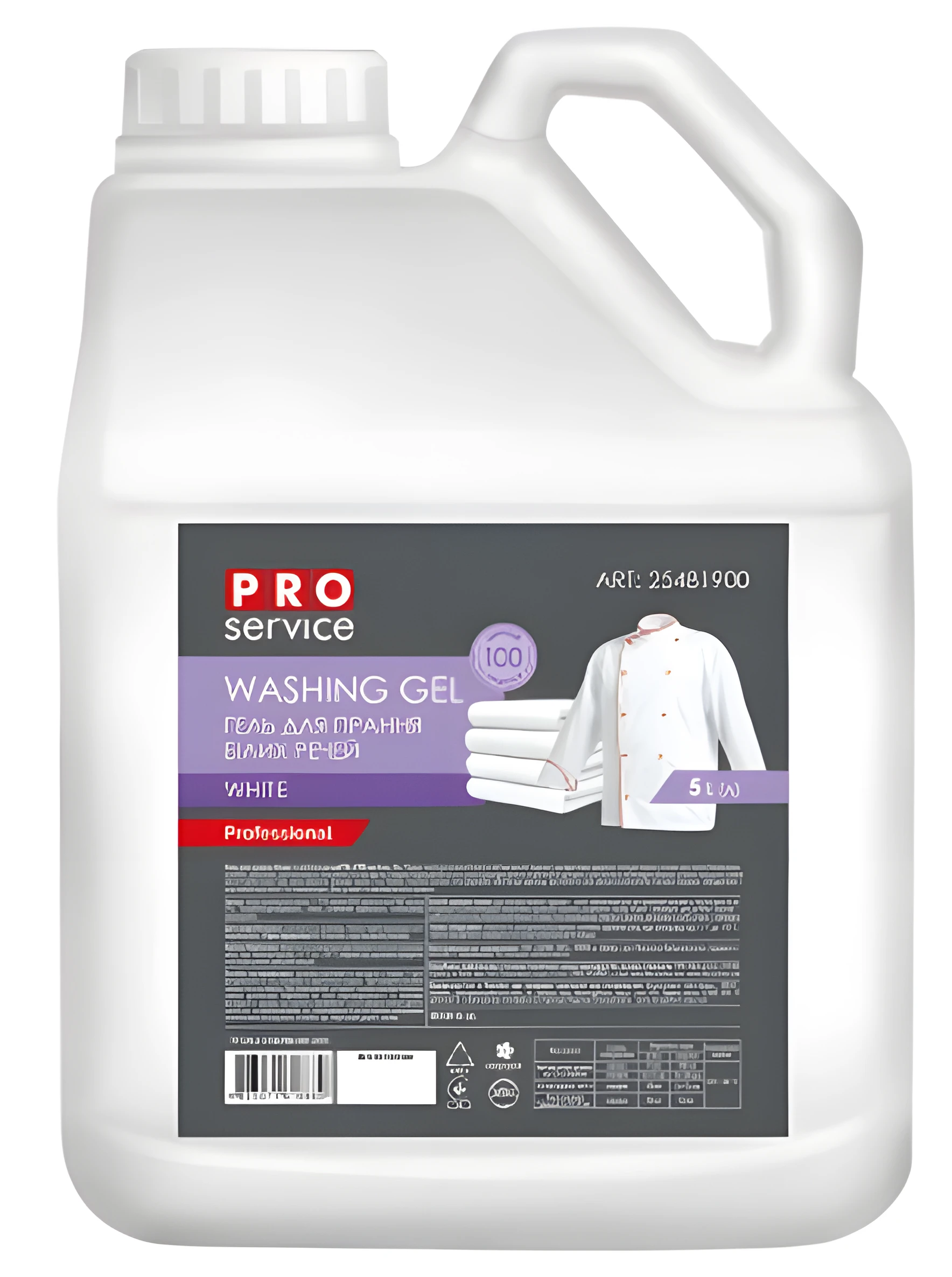 Гель для прання PRO service White для білих тканин 5 л