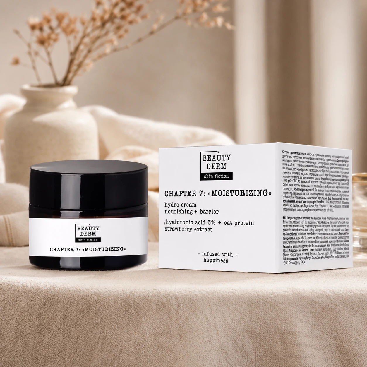 Гідро-крем Beauty Derm Skin Fiction з гіалуроновою кислотою та полуницею — Краса та здоров'я