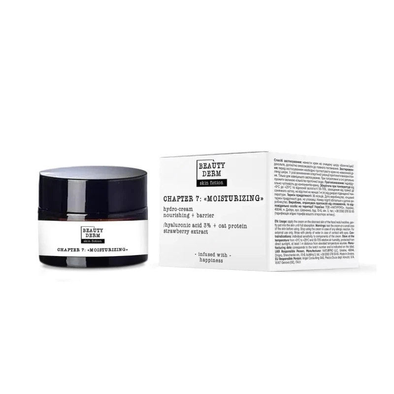 Гідро-крем Beauty Derm Skin Fiction Гіалуронова кислота та полуниця 50мл