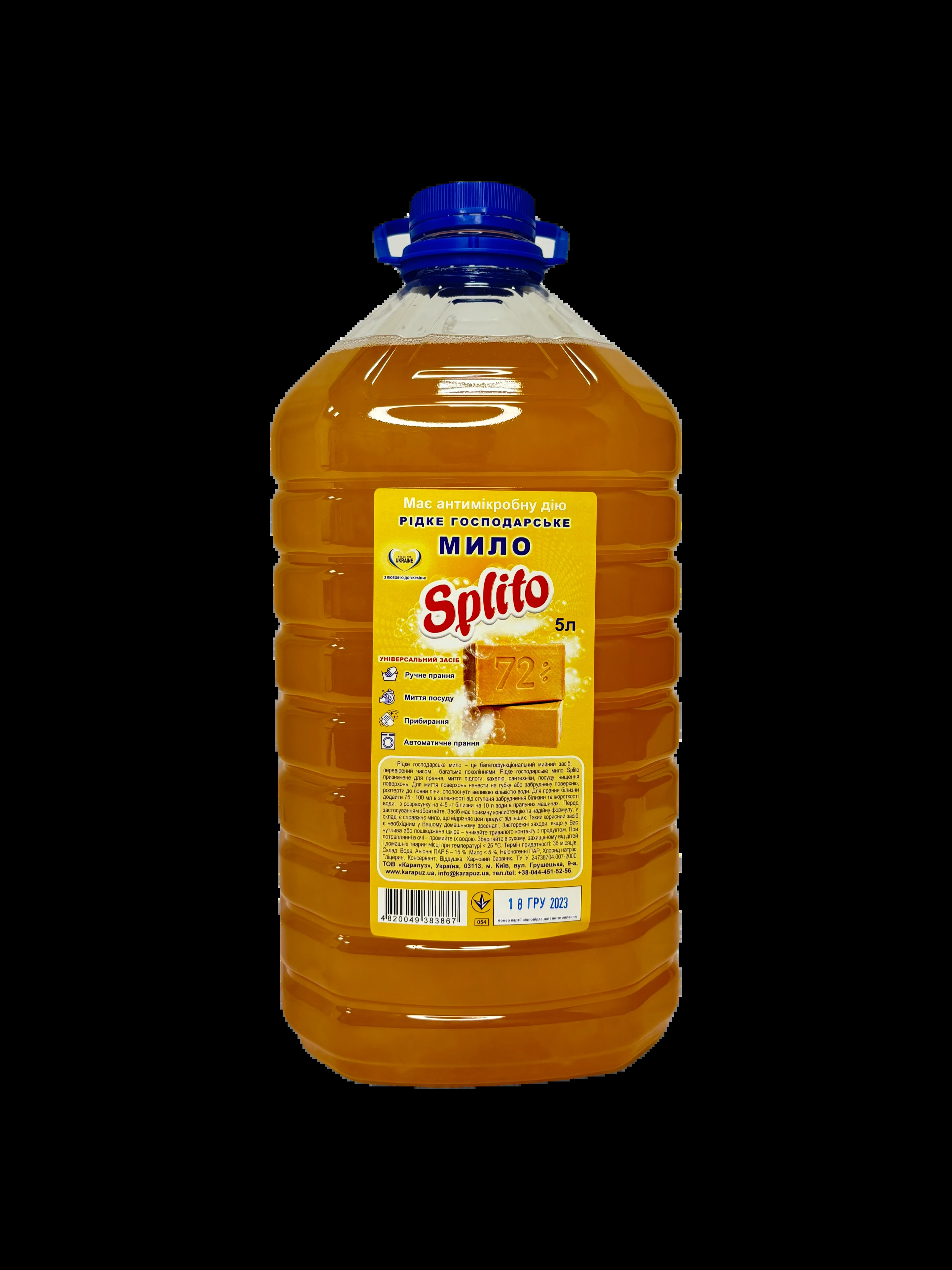 Господарське мило 72% Splito 5л