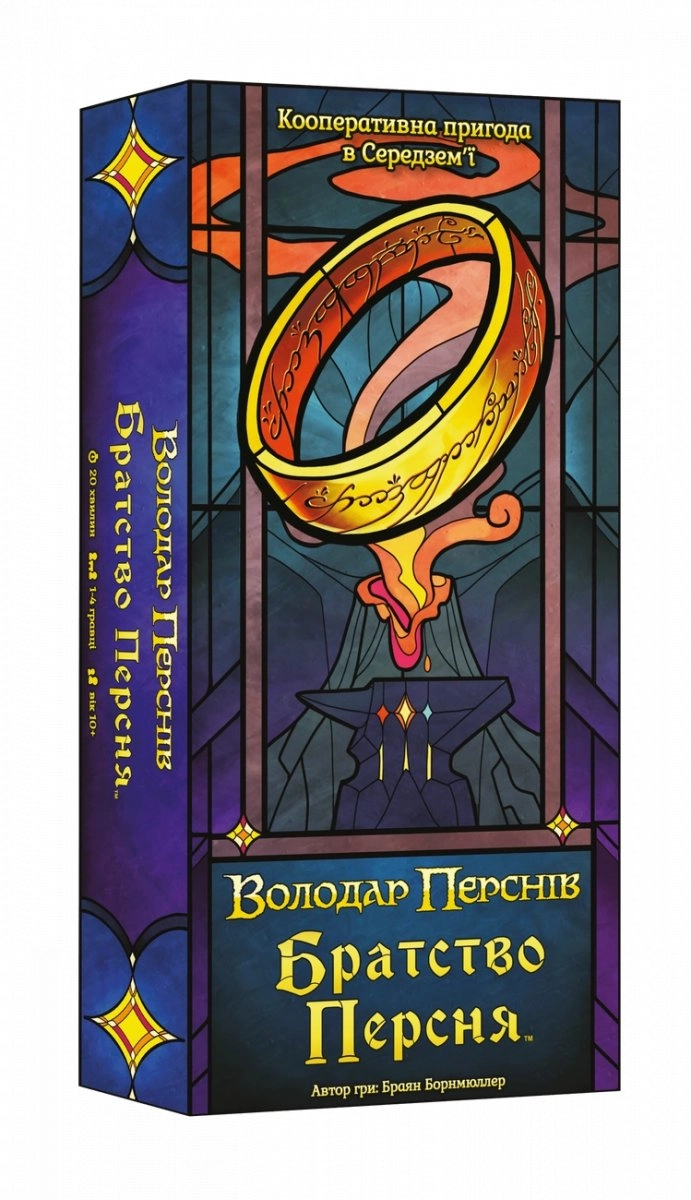 Гра Братство Персня Карткова гра The Fellowship of the Ring The Trick Taking Game GKCH224fs — фото 4