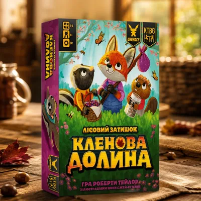 Гра Кленова долина Maple Valley GKCH215mv