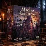 Гра Маєтки божевілля Mansions of Madness Second Edition MAD20 — фото 1