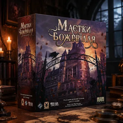 Гра Маєтки божевілля Mansions of Madness Second Edition MAD20