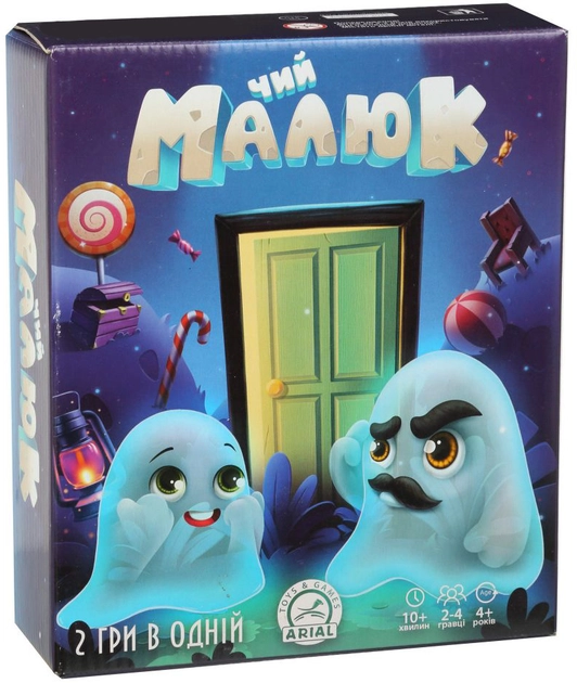 Гра настільна Arial Чий малюк — фото 3