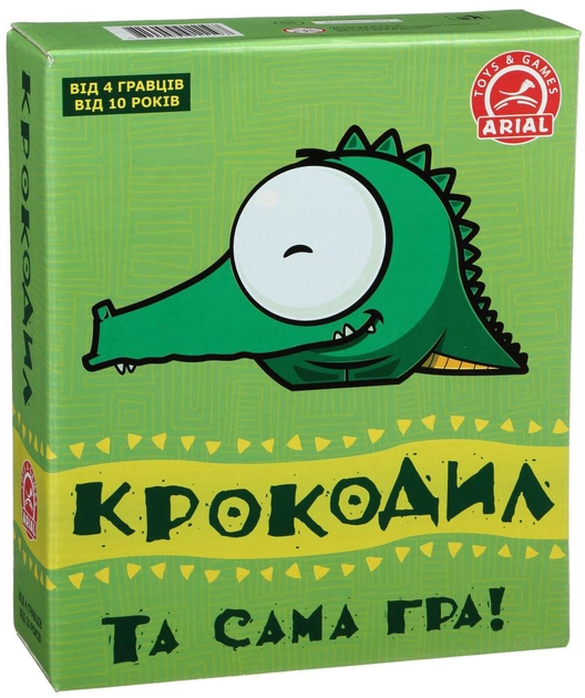 Гра настільна Arial Крокодил — фото 3