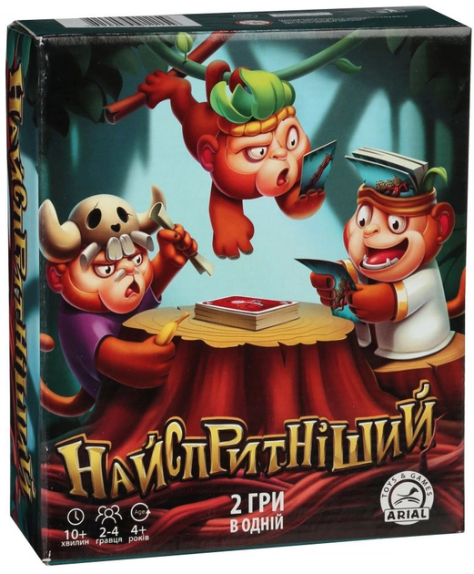 Гра настільна Arial Найспритніший — фото 3