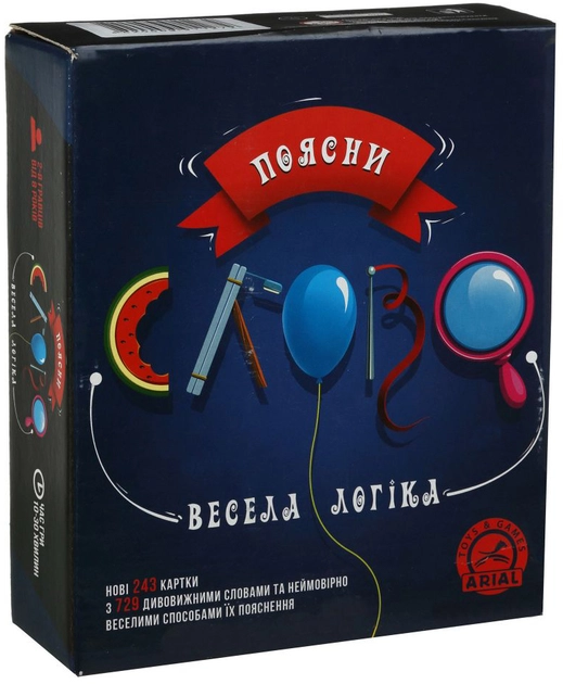 Гра настільна Arial Поясни слово Весела Логіка Оновлена коробка та поле — фото 3