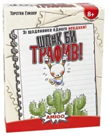 Гра настільна Шл#к би трафив! карткова — фото 2