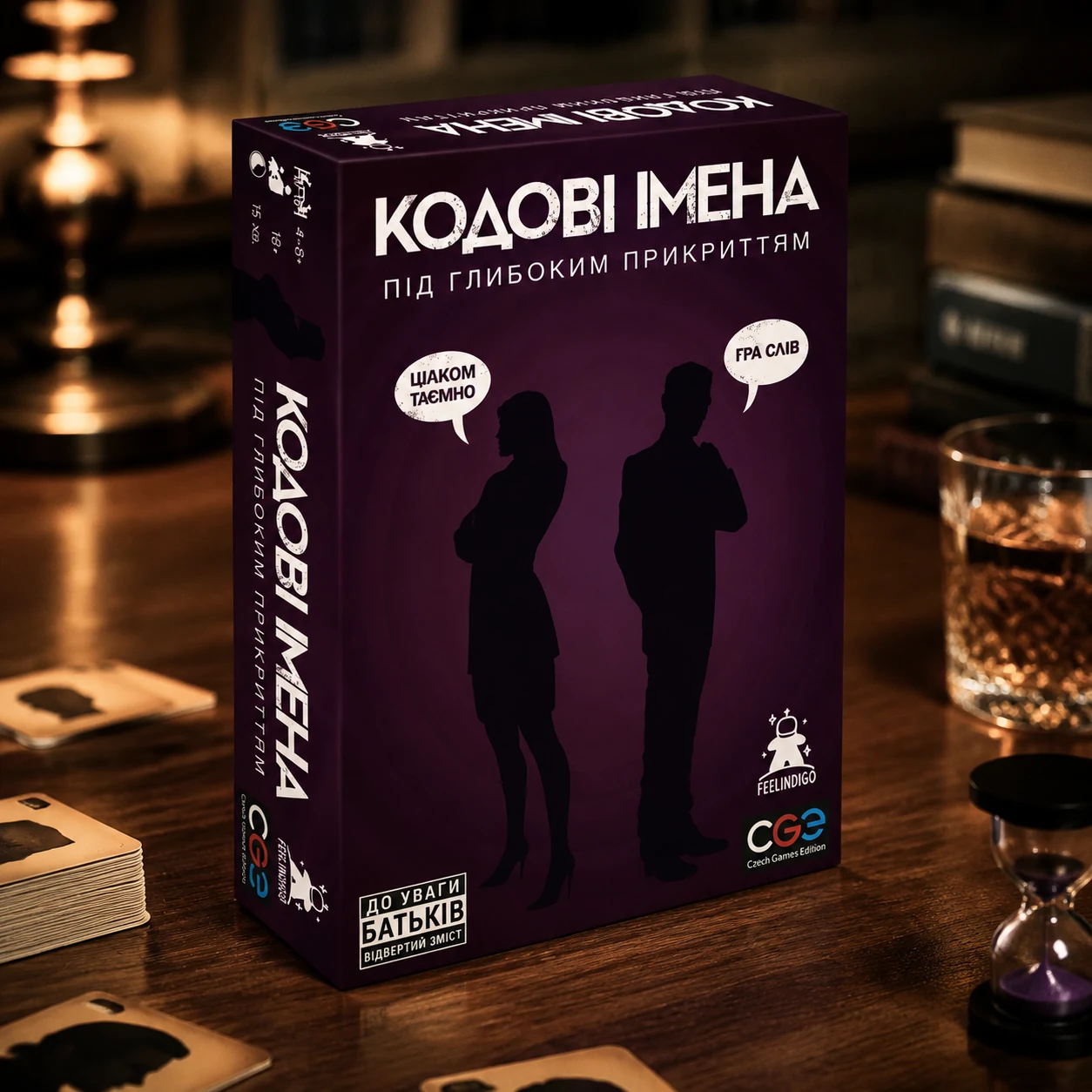 Гра настільна Кодові імена 18+ під глибоким прикриттям FI23051 — Настільні ігри