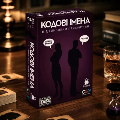 Гра настільна Кодові імена 18+ під глибоким прикриттям FI23051
