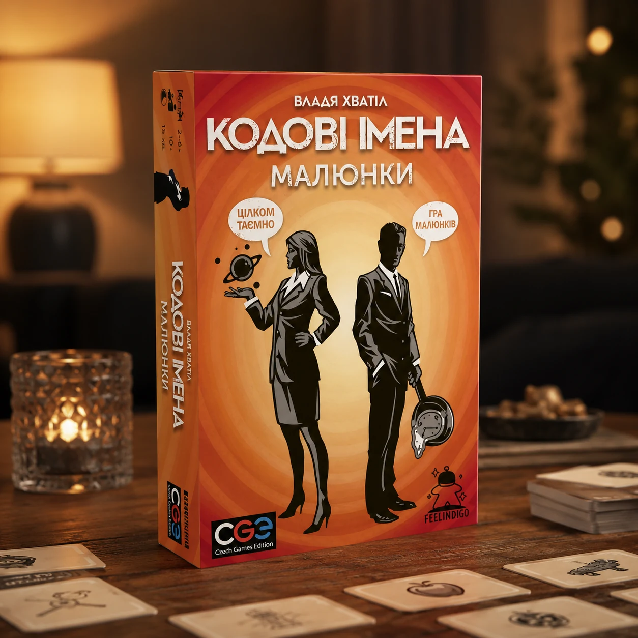 Гра настільна Кодові Імена Малюнки — Настільні ігри