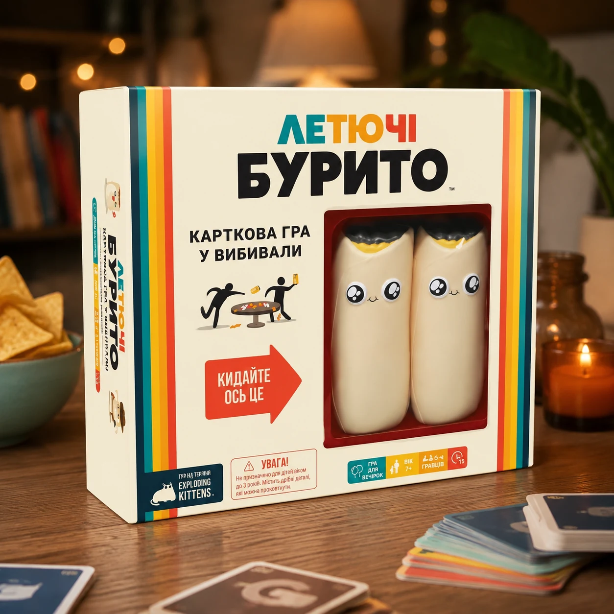 Гра настільна Летючі бурито Throw Throw Burrito EKITTB01UA — Настільні ігри
