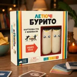 Гра настільна Летючі бурито Throw Throw Burrito EKITTB01UA — фото 1