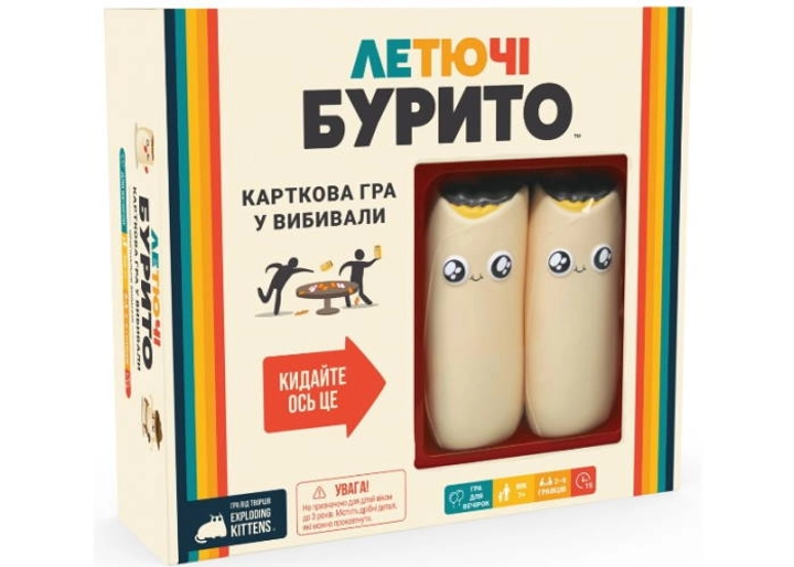 Гра настільна Летючі бурито Throw Throw Burrito EKITTB01UA — фото 3