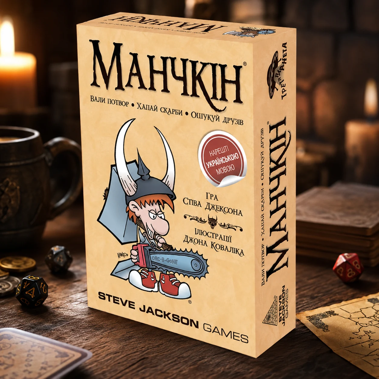 Гра настільна Манчкін — Настільні ігри