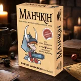 Гра настільна Манчкін — фото 1