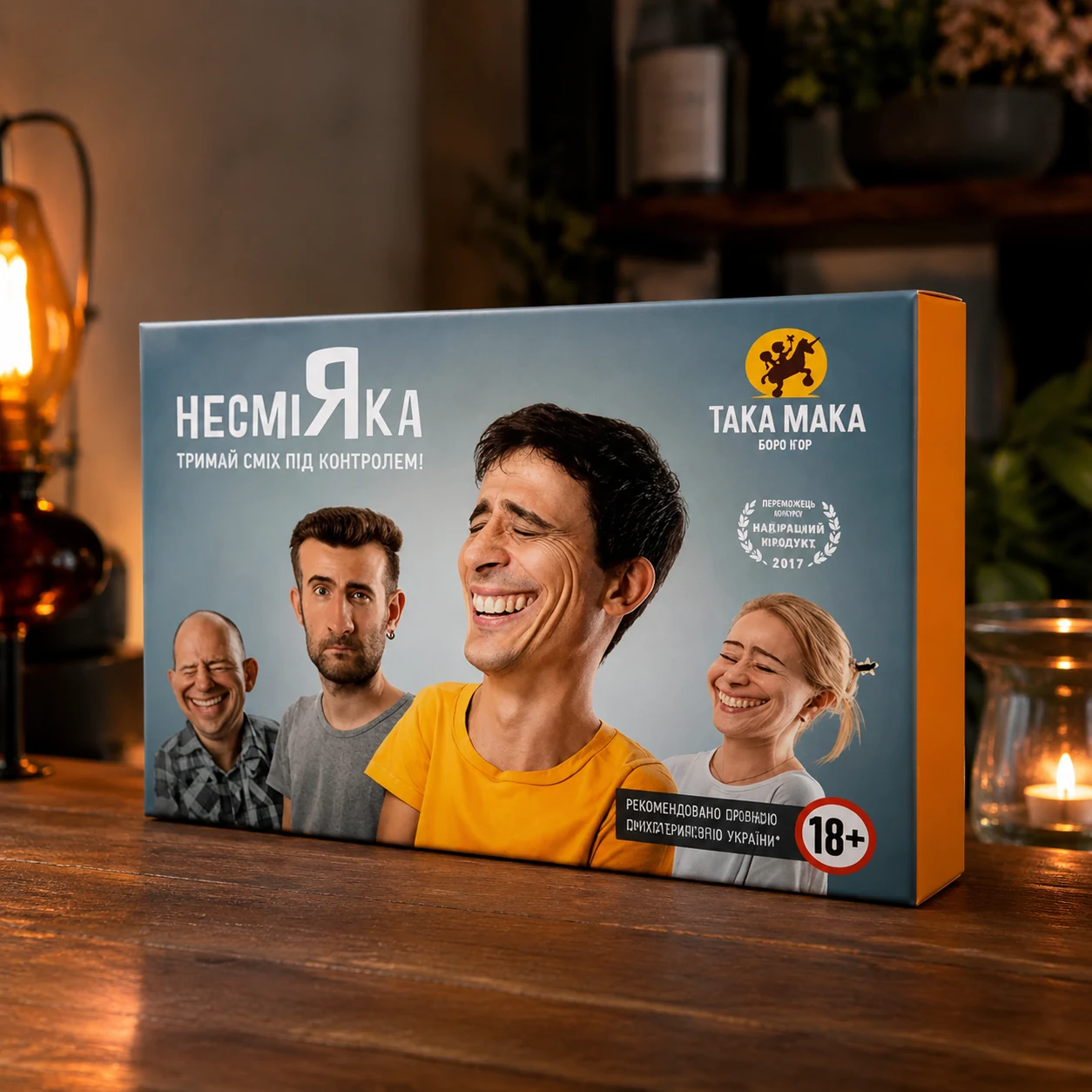 Гра настільна Несміяка 18+ — Настільні ігри