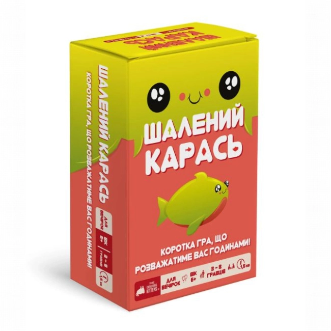 Гра настільна Шалений карась Happy Salmon EKISALM01UA — фото 3