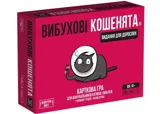 Гра настільна Вибухові кошенята доросла версія 18+ EKIEK02UA — фото 2