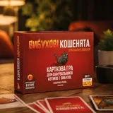 Гра настільна Вибухові кошенята оригінальне видання EKIEK01UA — фото 1