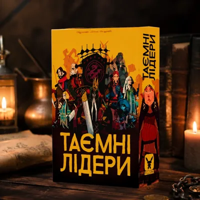 Гра Таємні лідери Hidden Leaders GKCH034HL