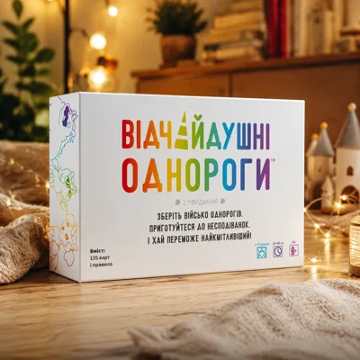 Гра Відчайдушні однороги Unstable Unicorns GKCH231uu