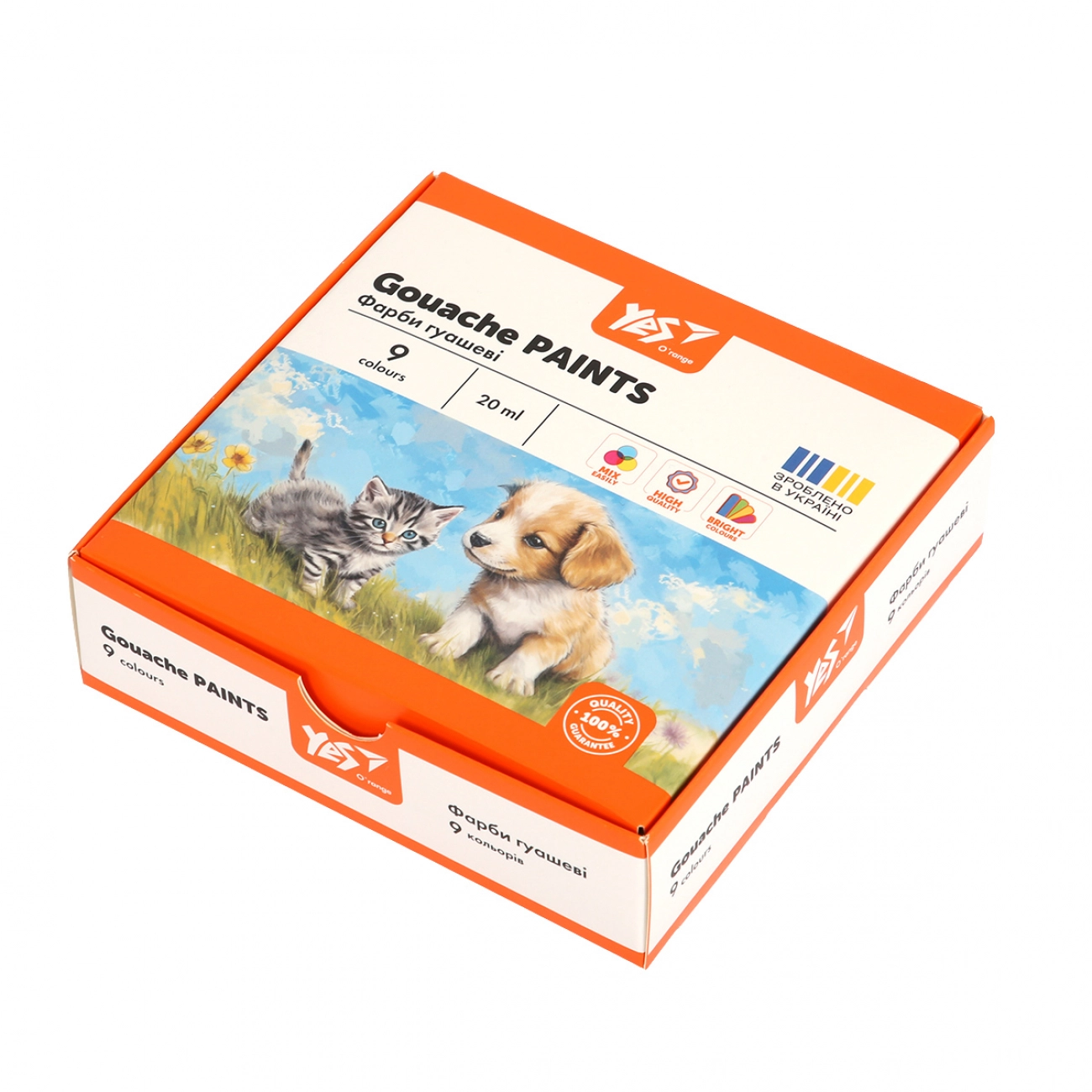 Гуаш 9 кольорів Yes Orange Line 20 мл — фото 3