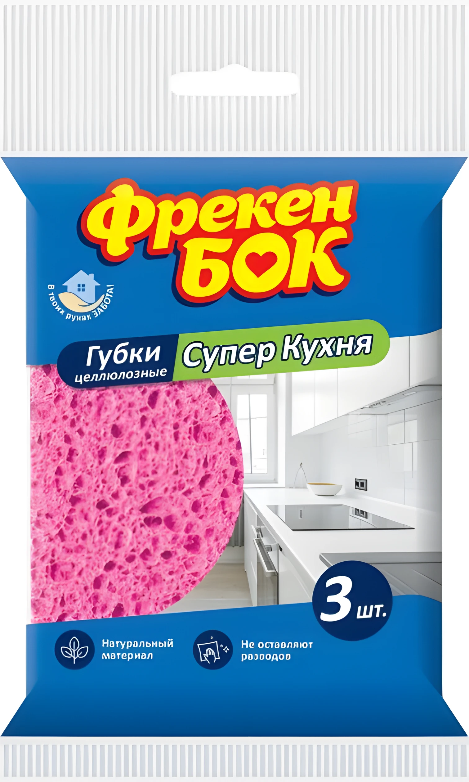 Губка для миття посуду Фрекен Бок 3 шт — фото 2