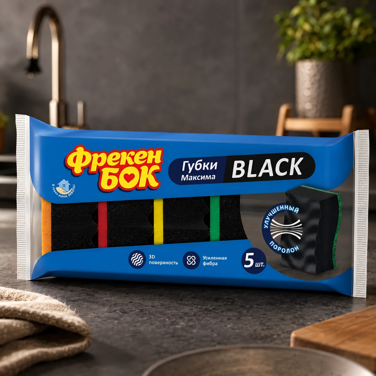 Губка для миття посуду Максіма BLACK 5 шт — Прибирання та інвентар