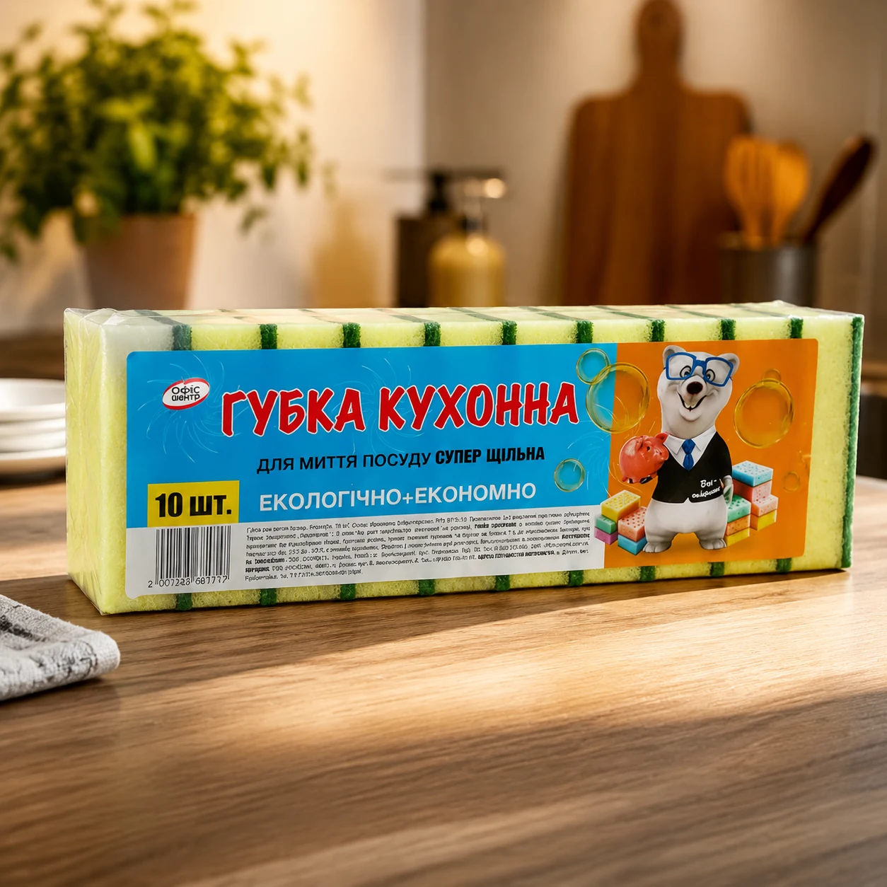 Губки для миття посуду Офіс Центр 10 шт — Прибирання та інвентар