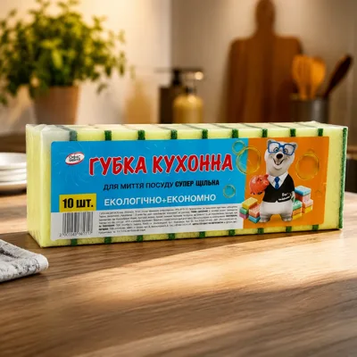 Губка для миття посуду Офіс Центр 10шт ОС112233
