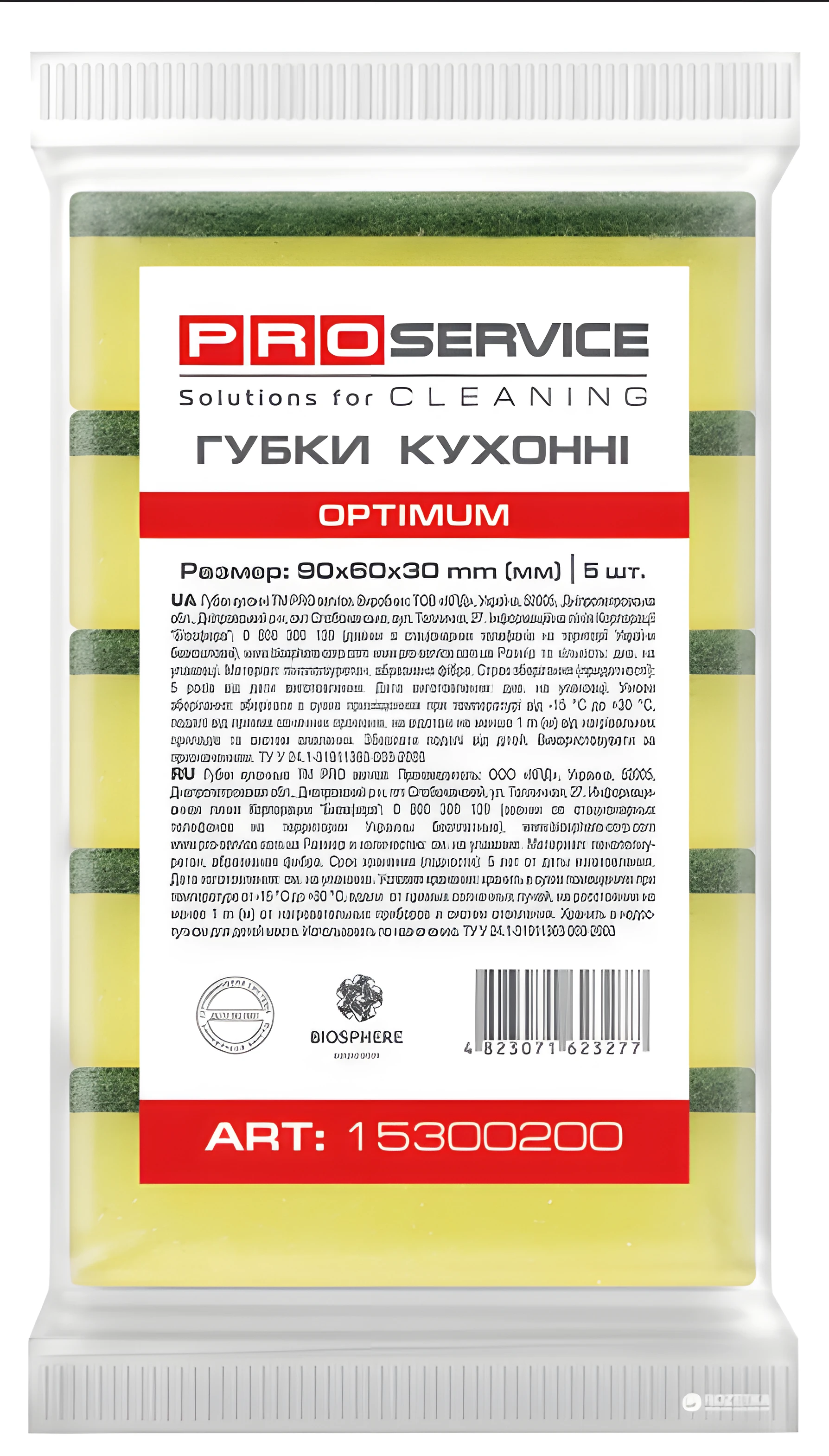 Губки для миття посуду PRO Optimum 5шт — фото 2