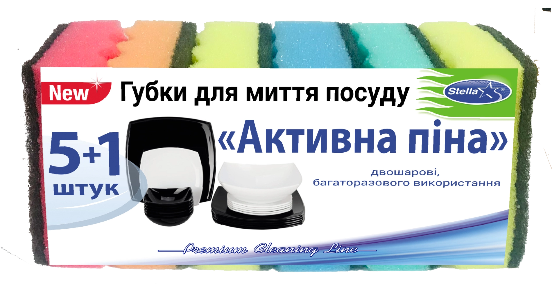 Губки для миття посуду Stella Активна піна 6 шт — фото 2