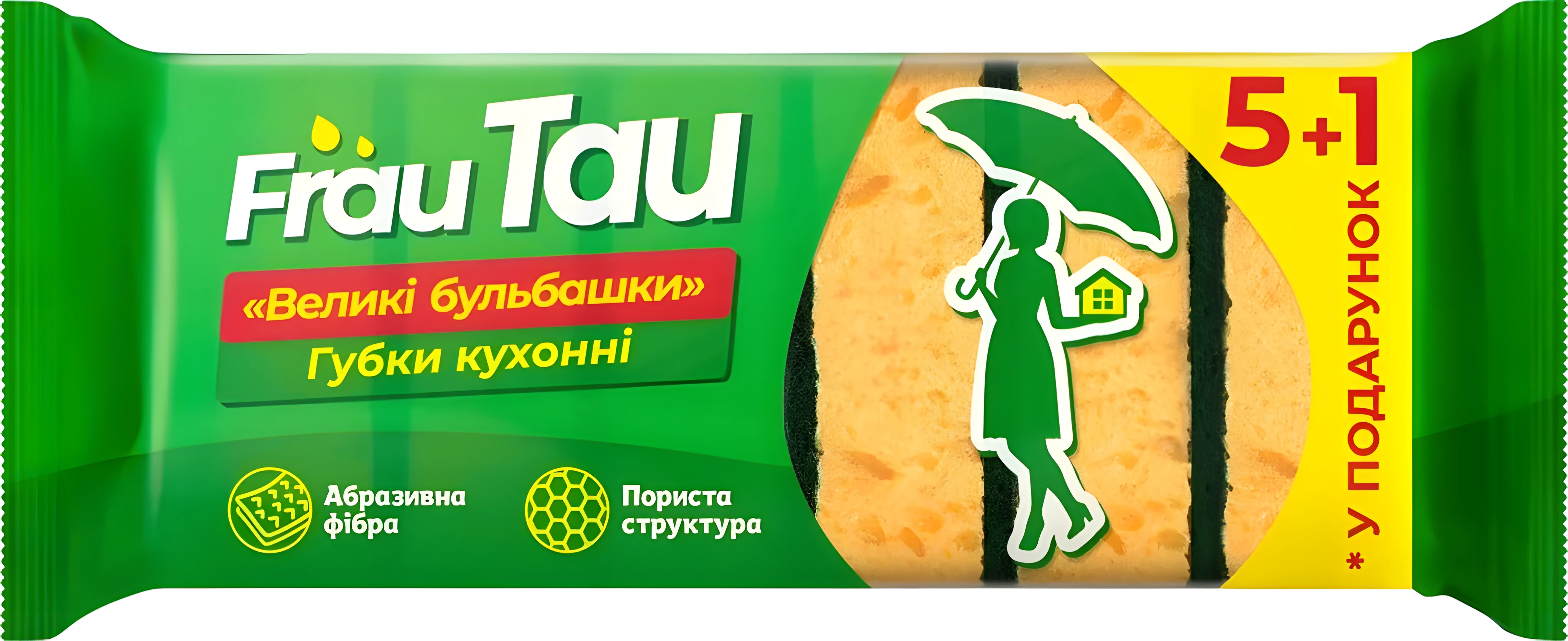 Губки кухонні Frau Tau Великі бульбашки 6 шт — фото 2