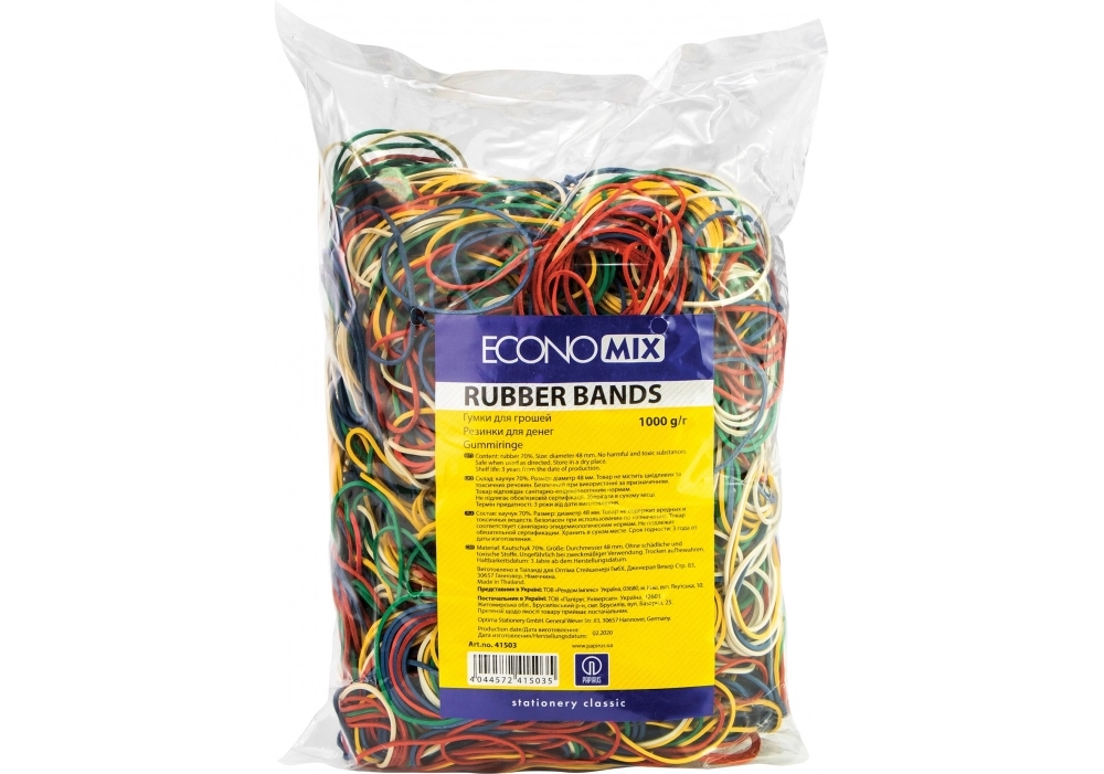 Гумки для грошей 1000г 41503 Economix — фото 2