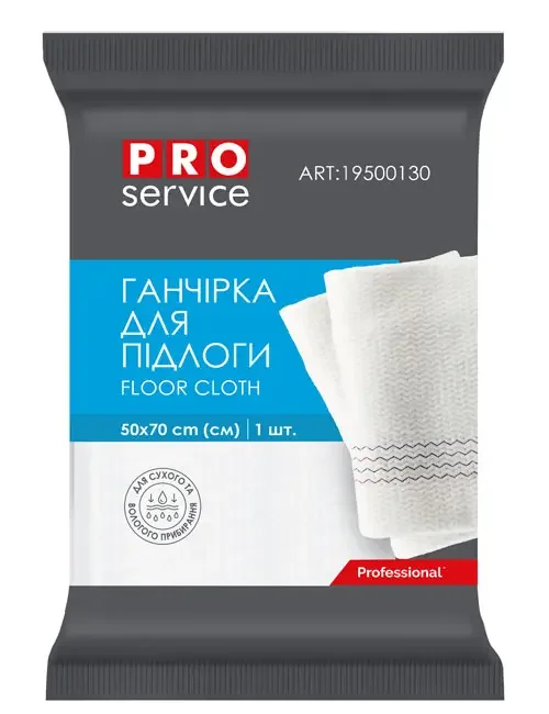 Ганчірка для підлоги бавовнянаn 50*70 pro service — фото 2