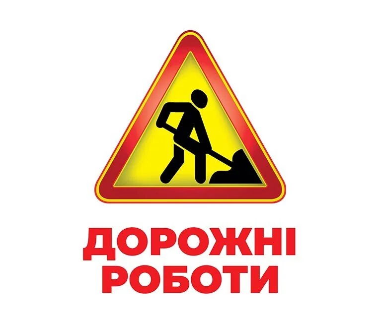 Геній з пелюшок.Дорожні знаки.Методика Г.Домана. 0+ Ранок — фото 3