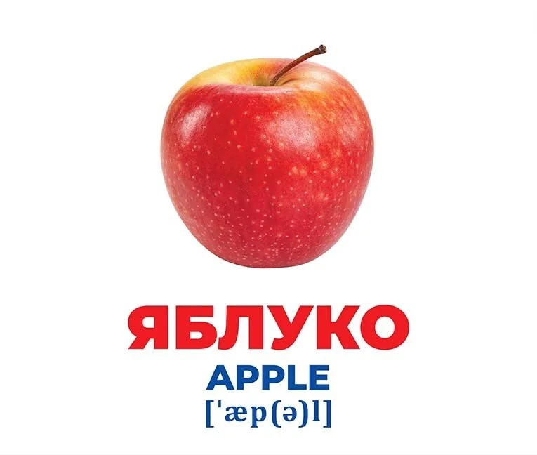 Геній з пелюшок.Фрукти та ягоди.Методика Г.Домана. 0+ Ранок — фото 4