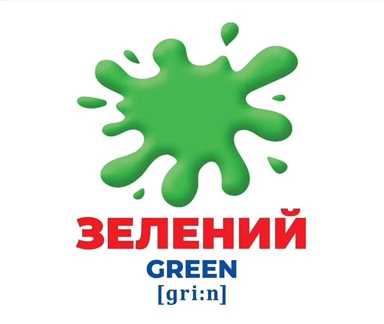 Геній з пелюшок.Колір та фігури.Методика Домана. 0+ Ранок — фото 3