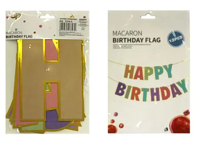 Гірлянда - банер, букви Happy Birthday, 3 метри, картон із золотим контуром