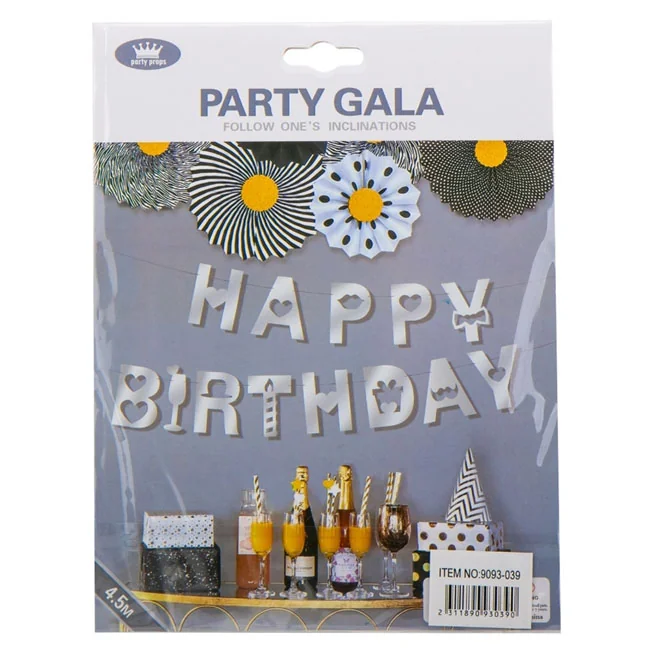 Гірлянда - банер, букви Happy Birthday, 4,5 метра, фольга, срібло