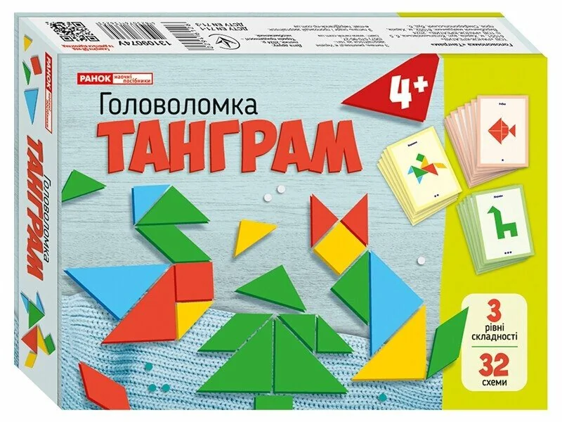 Головоломка. Танграм. 4+ Ранок
