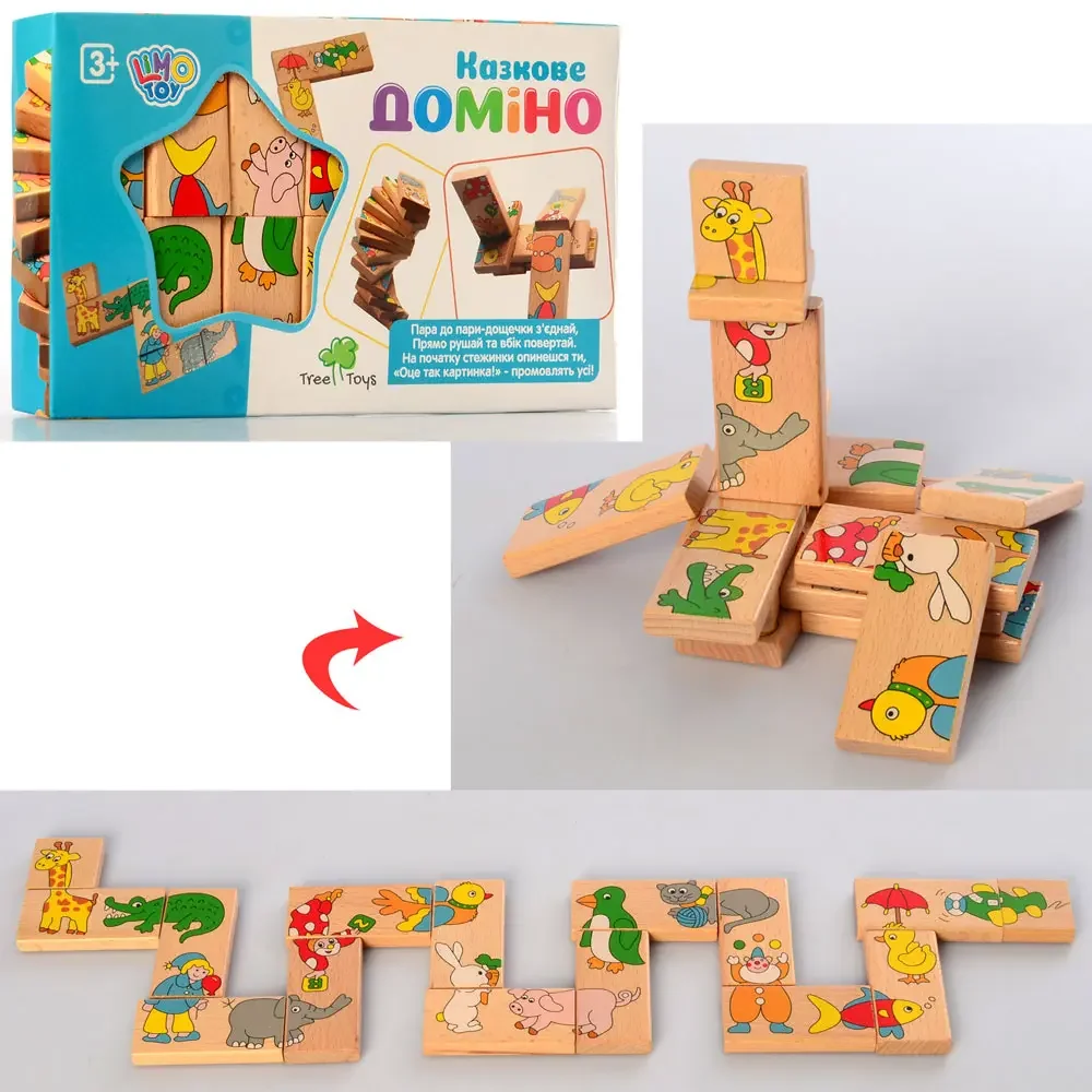 Гра дитяча - Доміно дерев'яне з картинками 22,5*13*3см