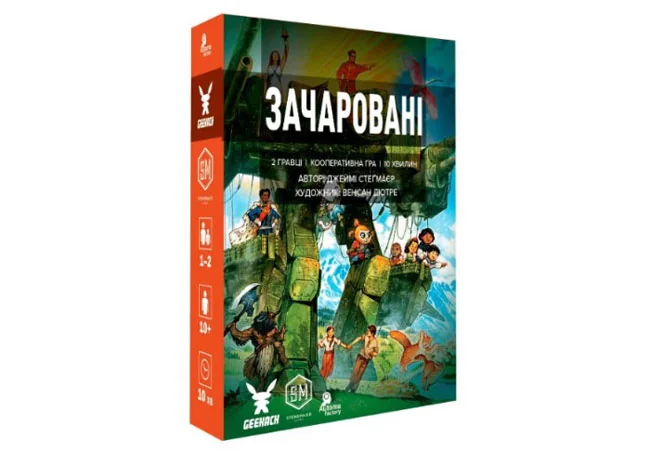 Гра настільна 10+ "Зачаровані" — фото 2