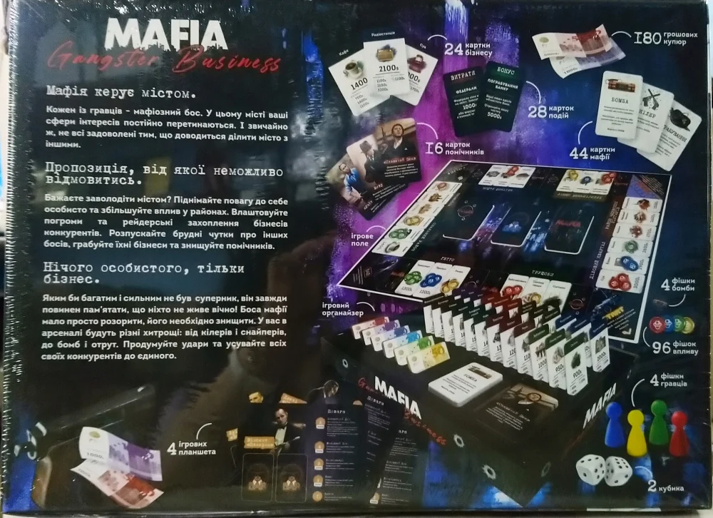 Гра настільна 12+ "Mafia.Gangster Business" Danko toys — фото 2
