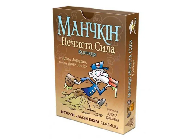 Гра настільна 12+ "Манчкін: Нечиста сила" — фото 2