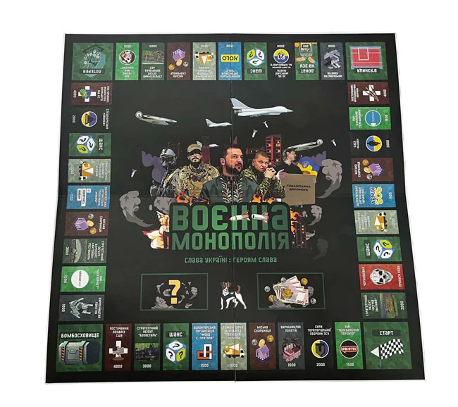 Гра настільна 12+ "Воєнна монополія" (покращена версія) — фото 2