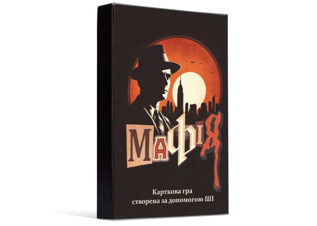 Гра настільна 13+ "Мафія. Штучний інтелект" — фото 2