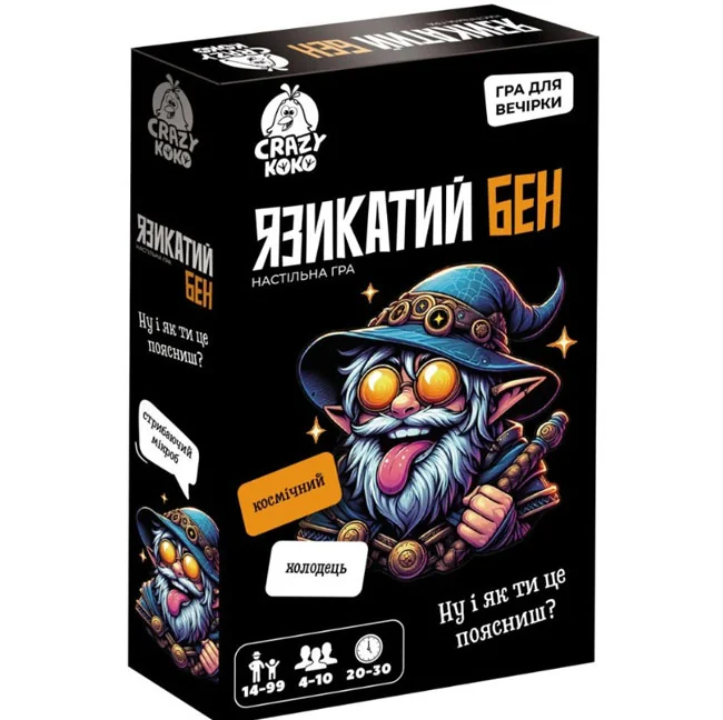 Гра настільна 14+ "Язикатий Бен"